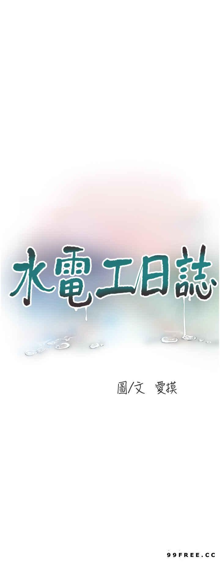 第22話