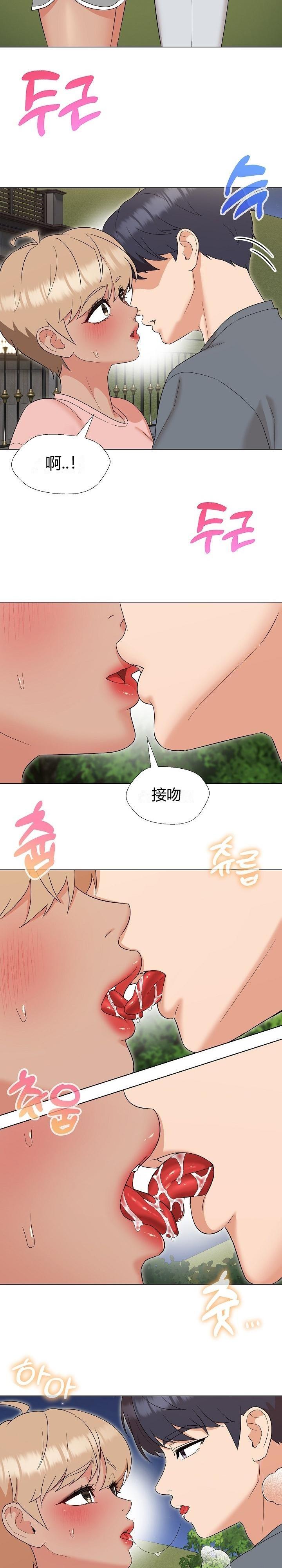 第19話