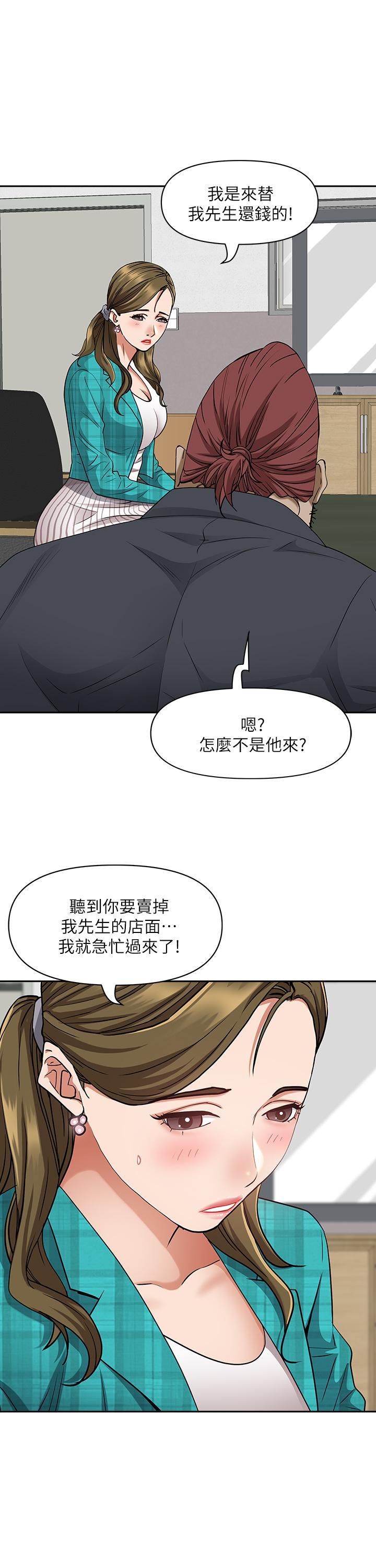 第13話