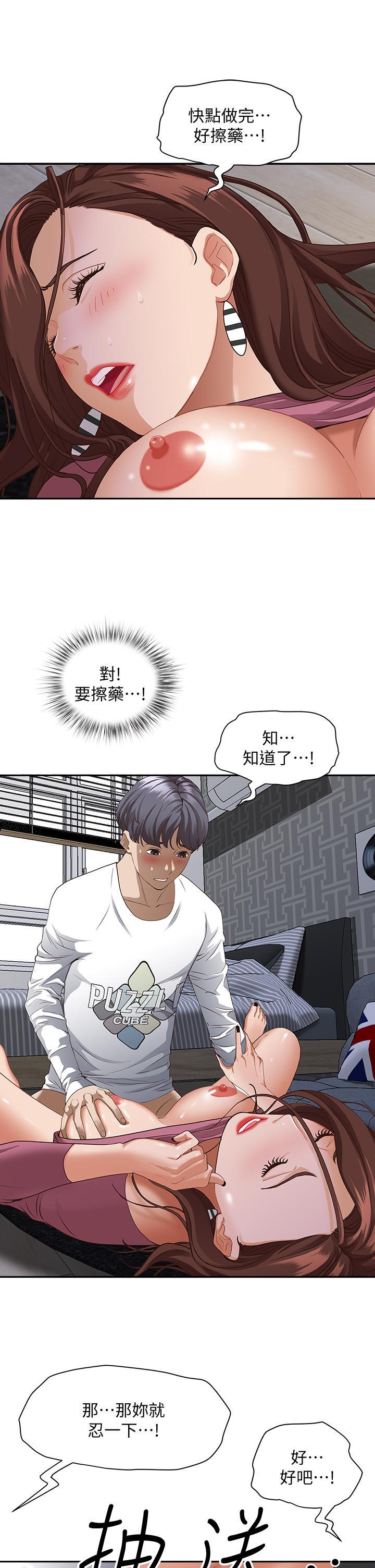 第19話