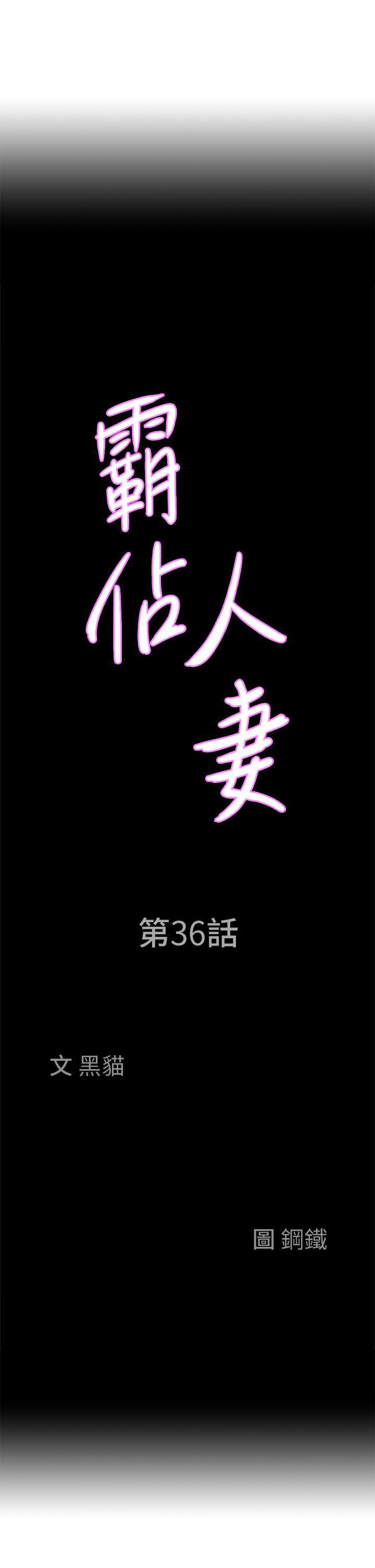 第36話