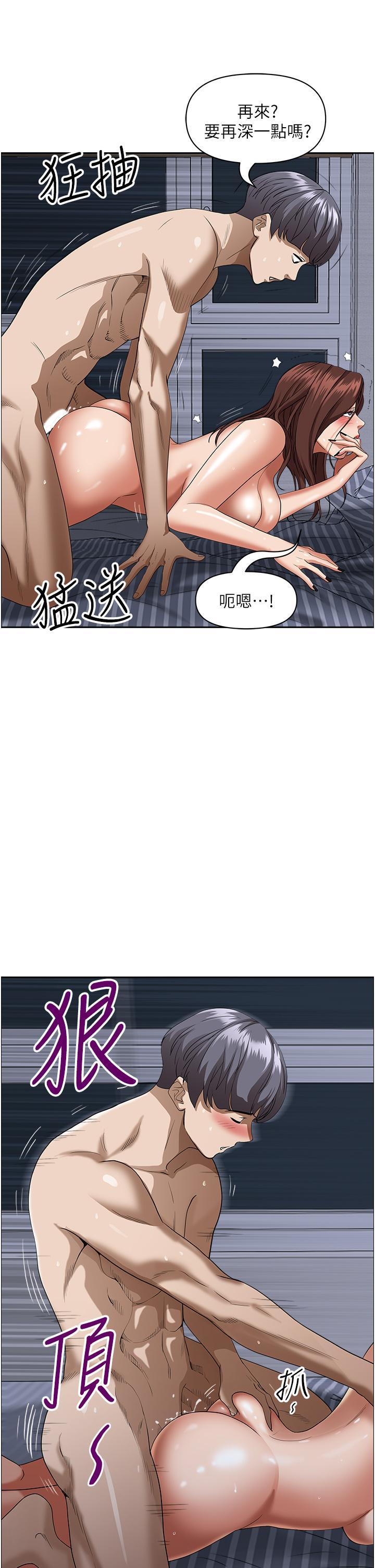 第36話