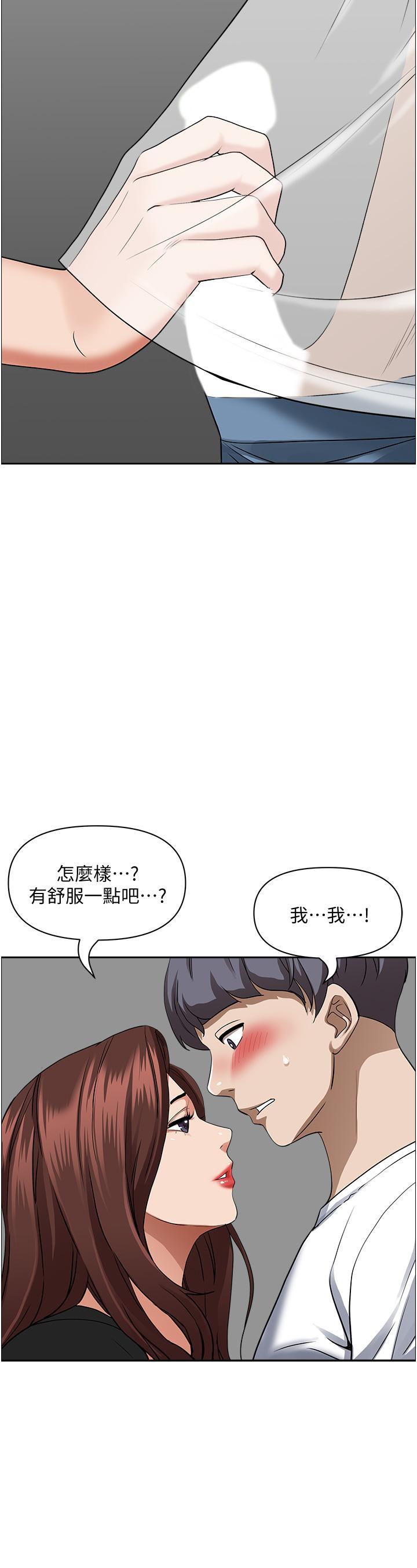 第37話