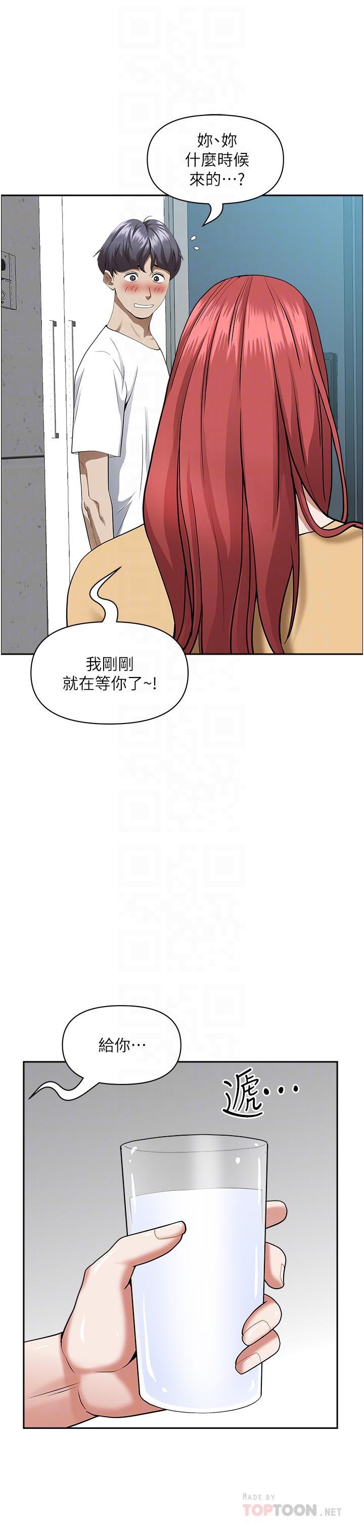 第44話