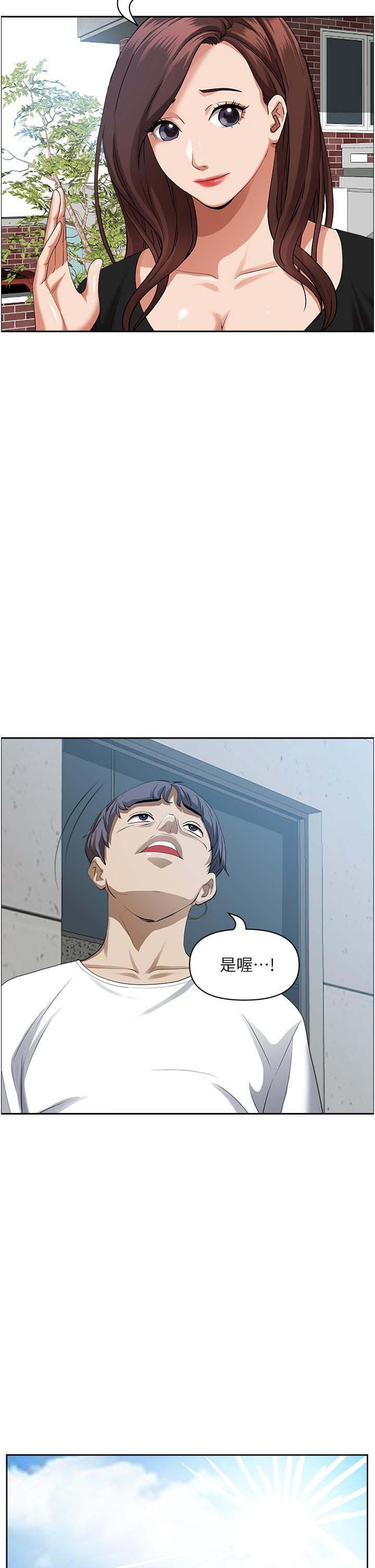 第44話