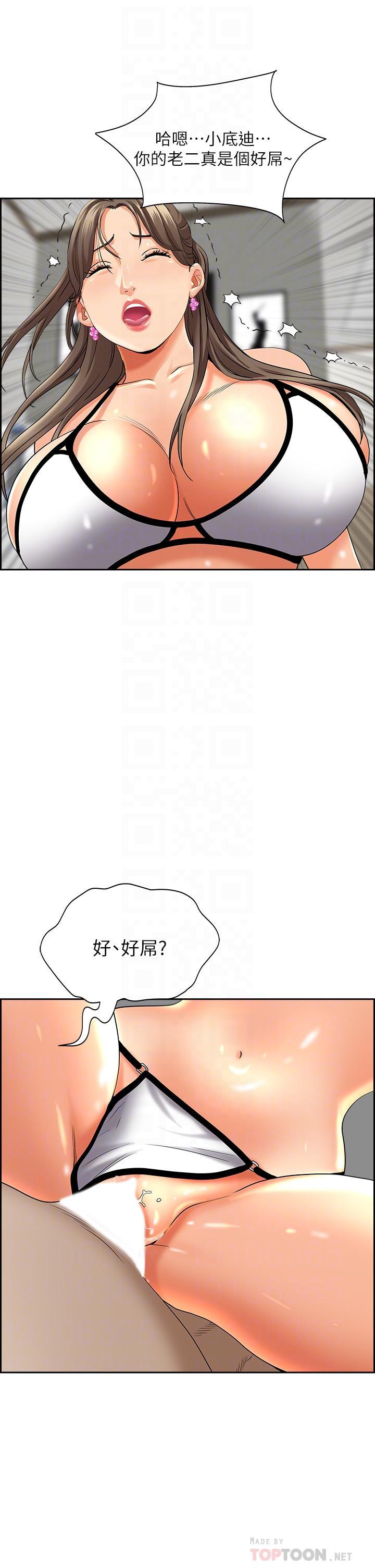 第46話