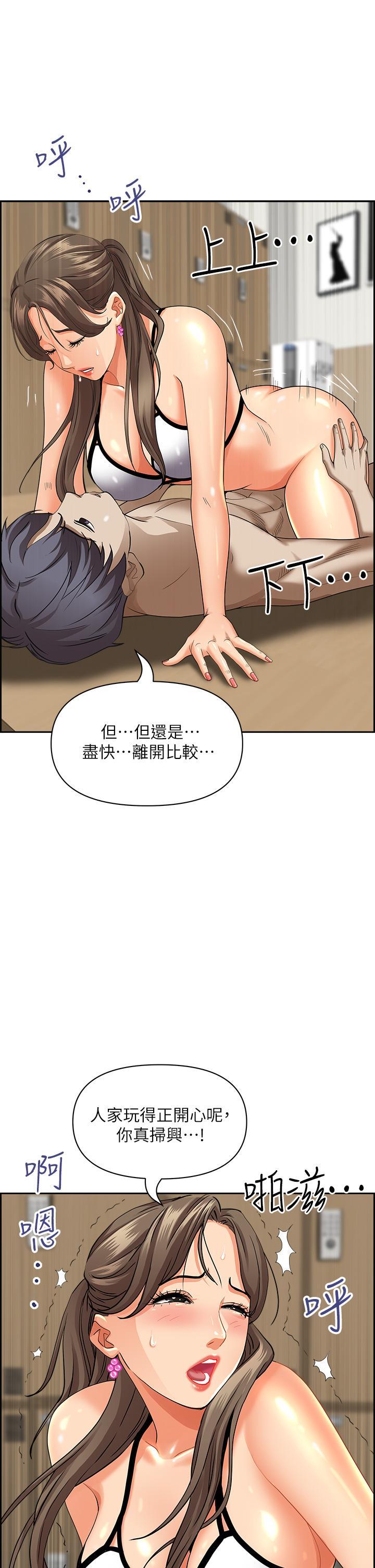 第46話