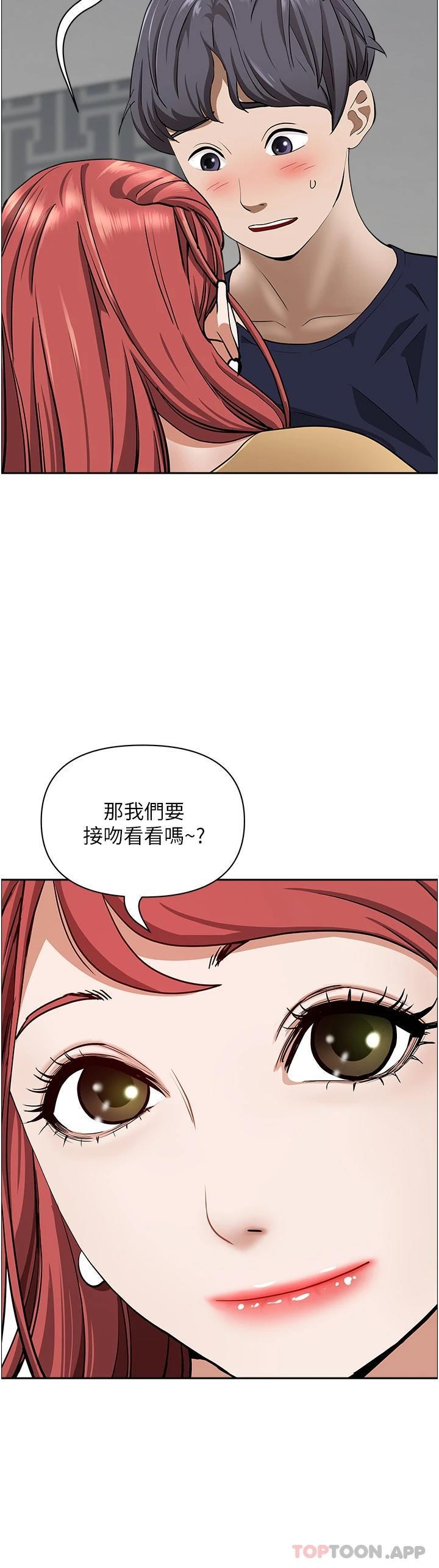 第56話