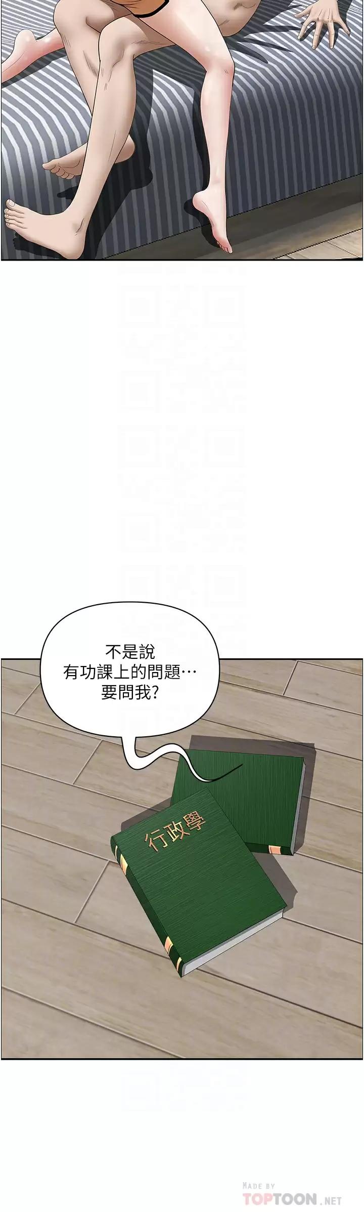 第57話