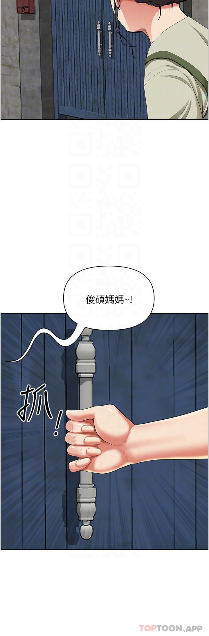 第64話