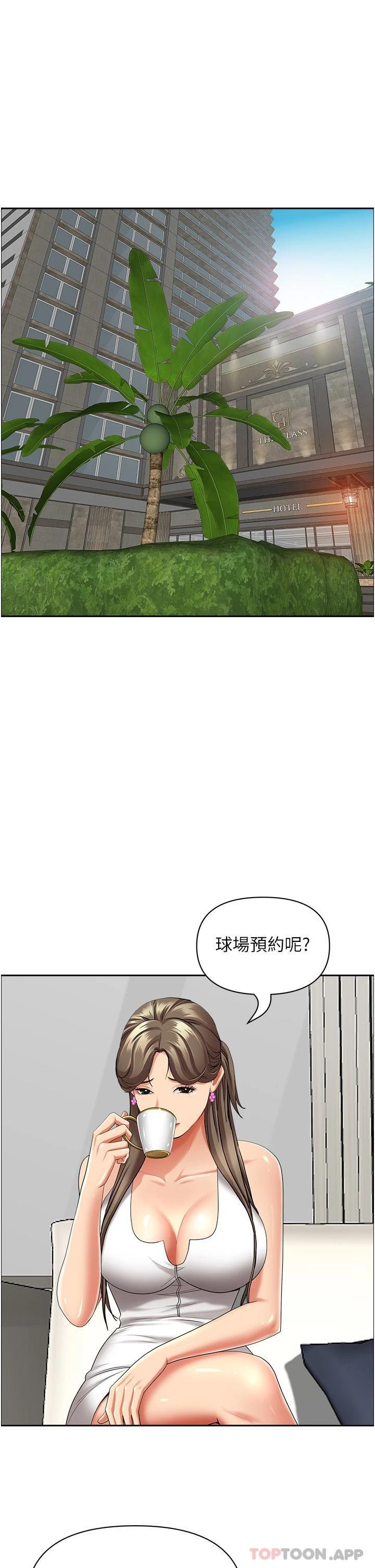 第64話