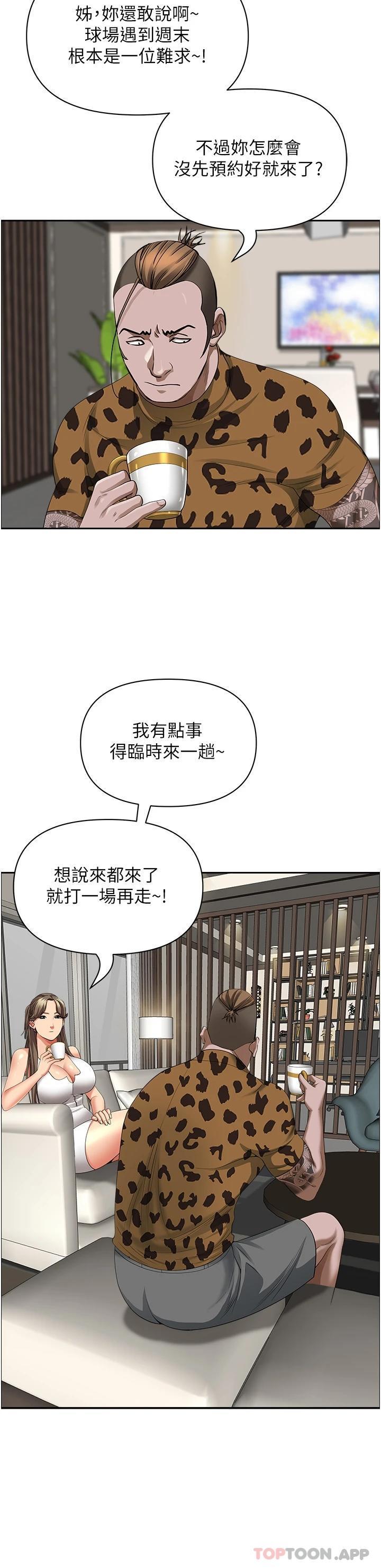 第64話