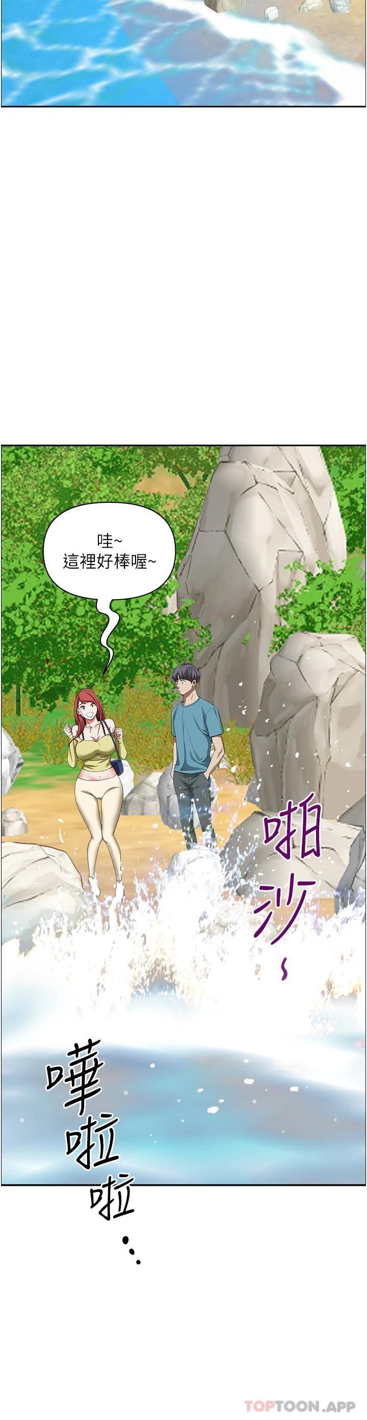 第66話