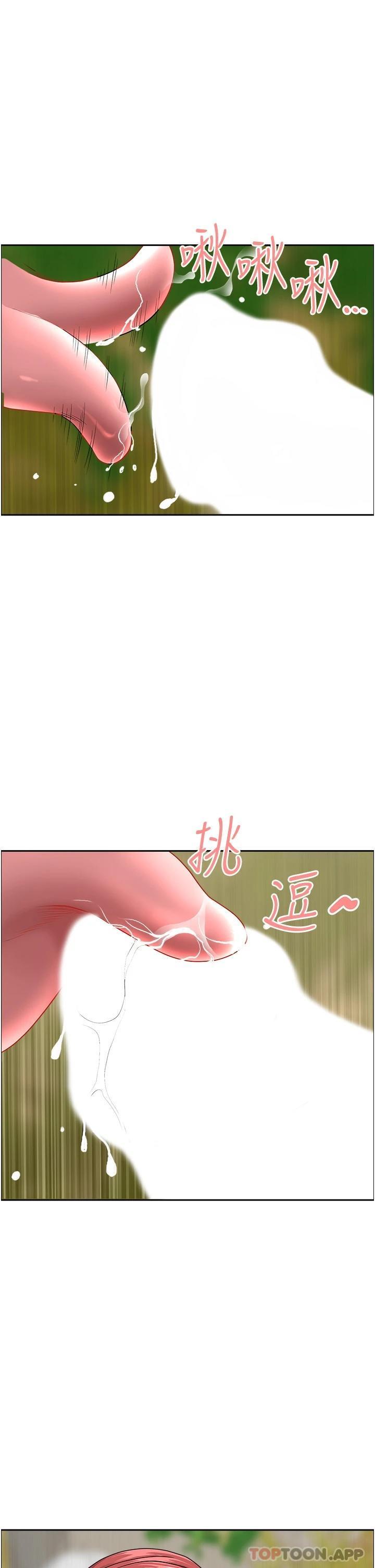 第66話