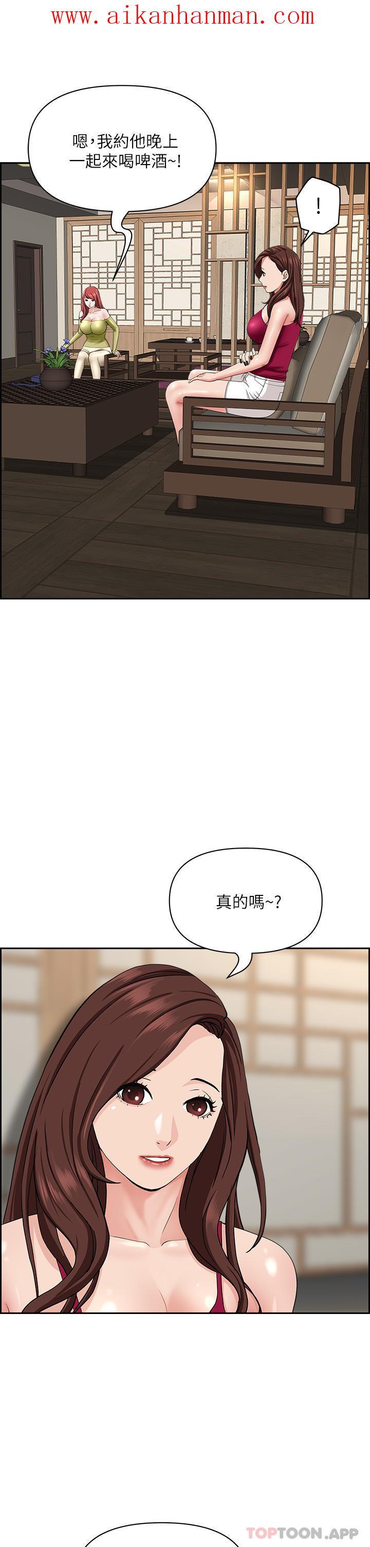 第73話