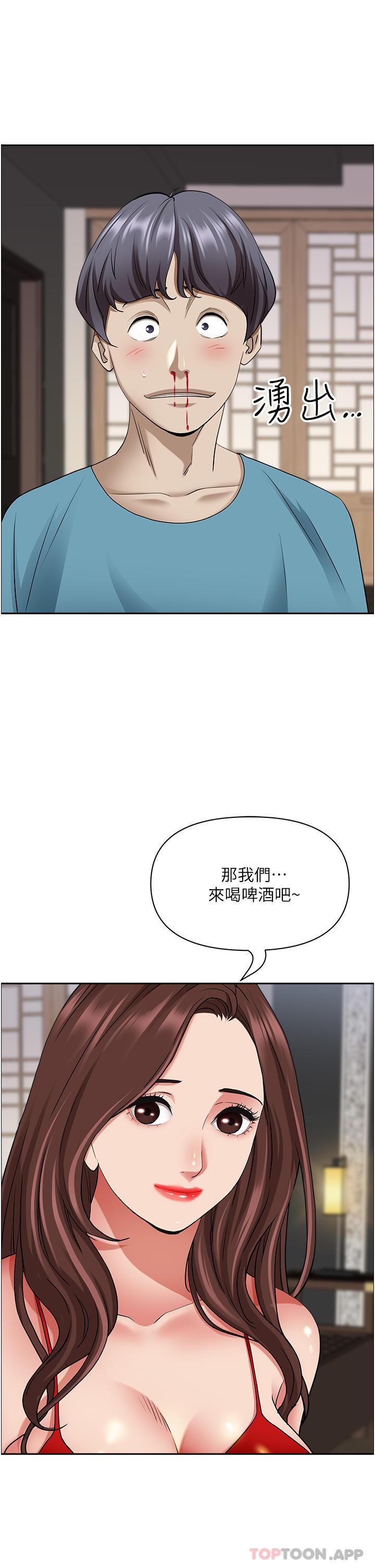 第76話