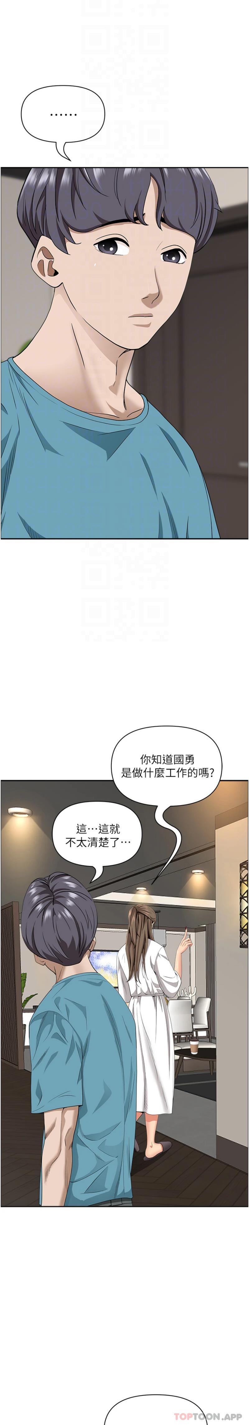 第85話