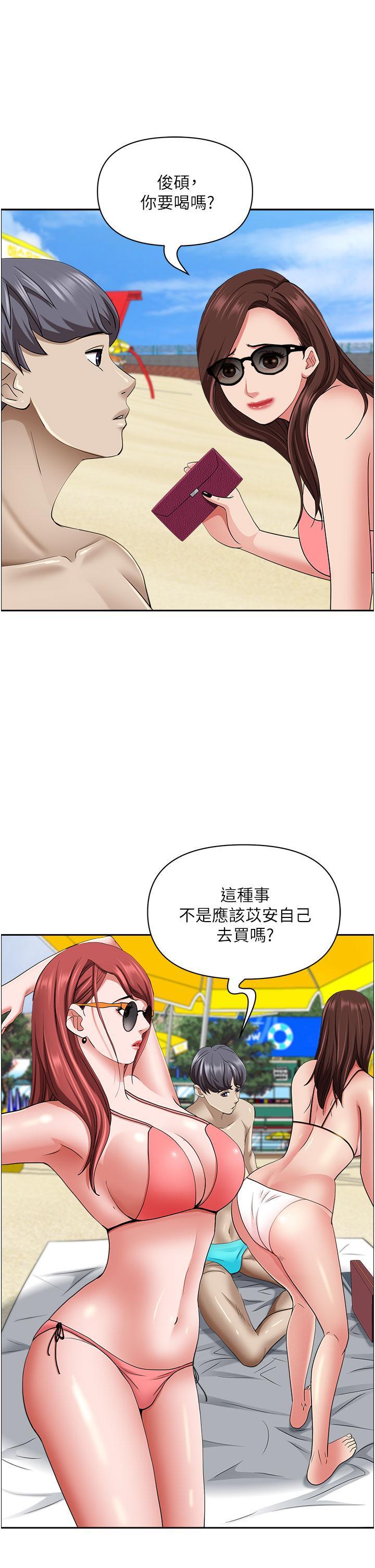 第86話