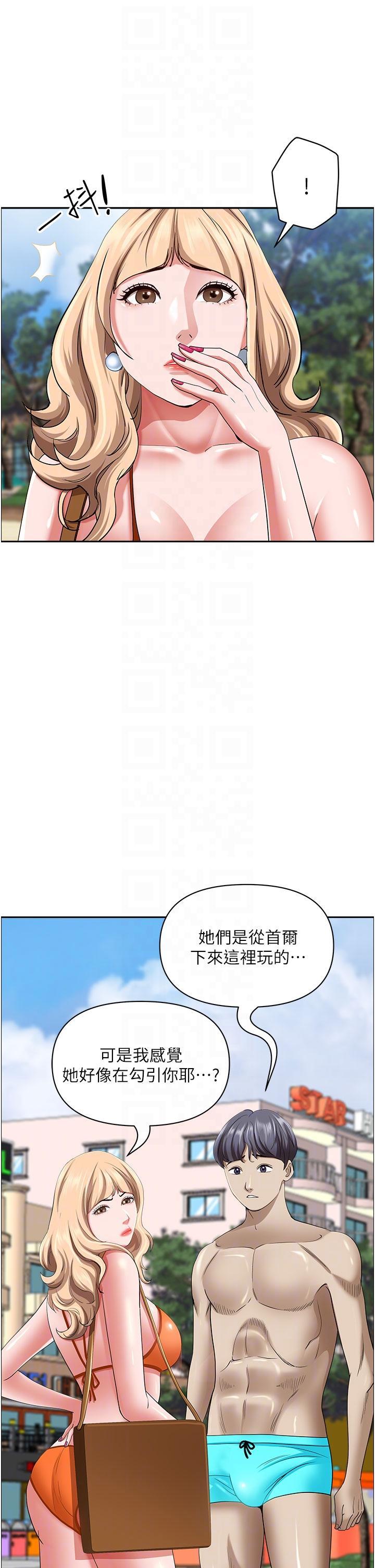 第86話