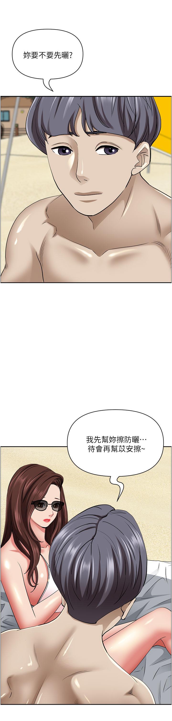 第86話