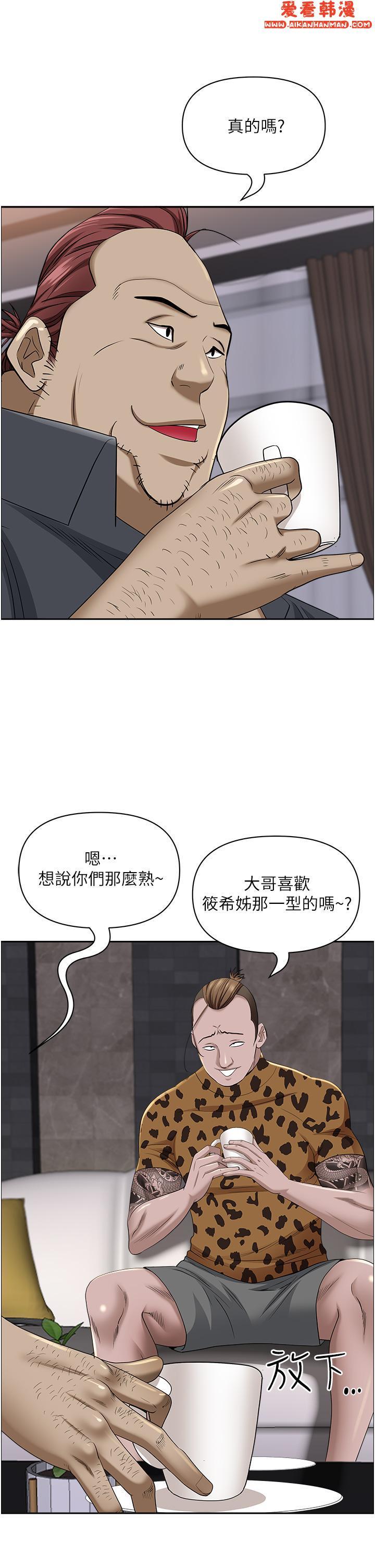 第90話