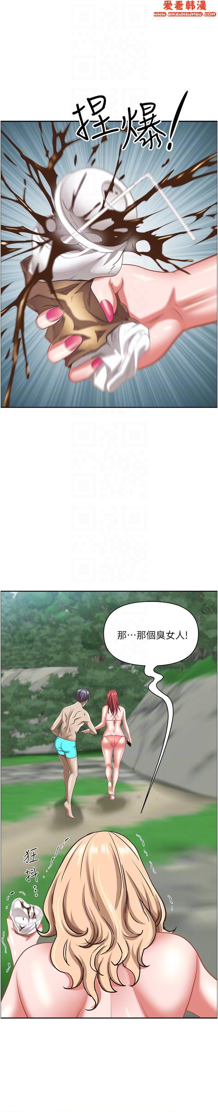 第94話