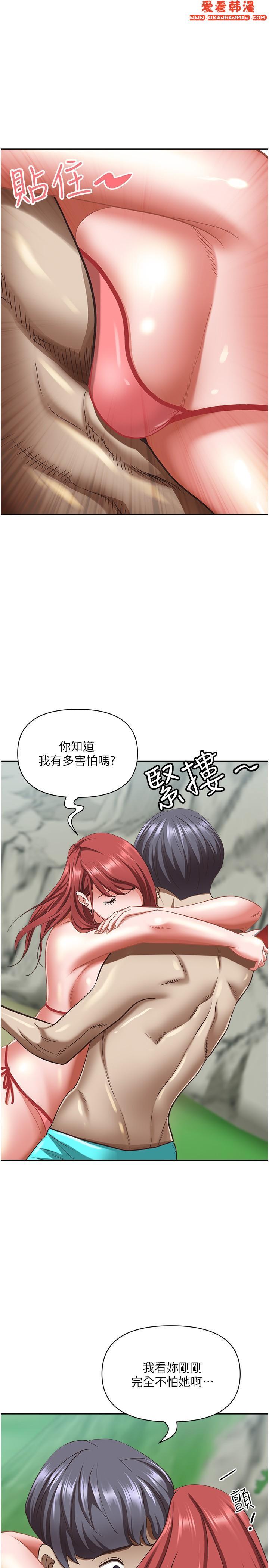 第94話