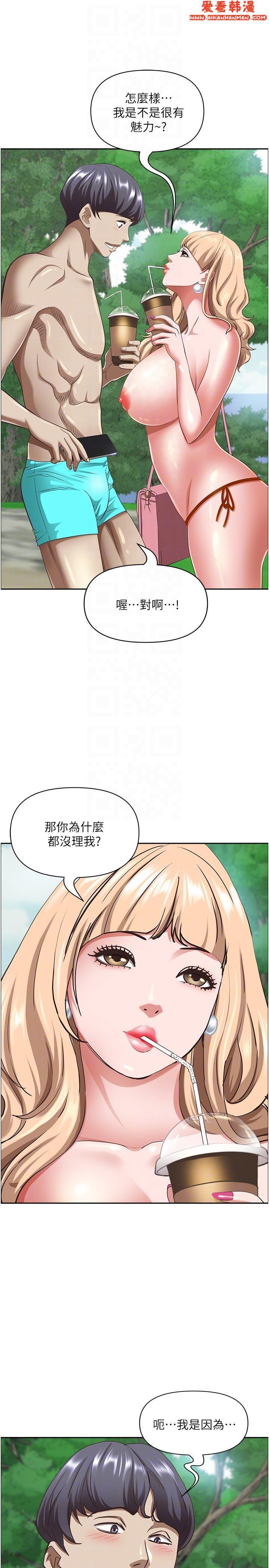 第94話