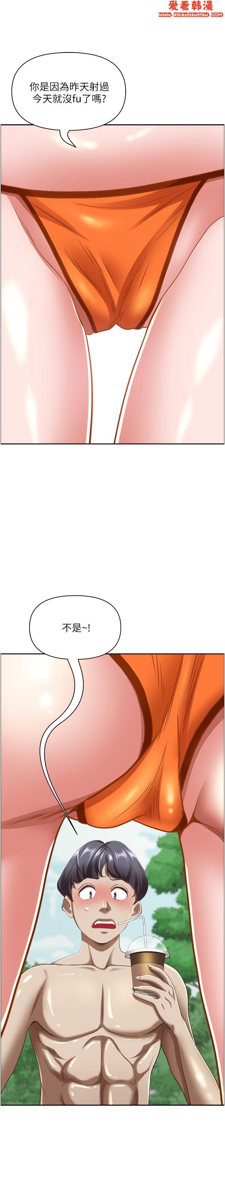 第94話