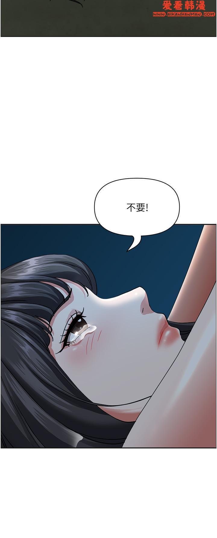 第96話