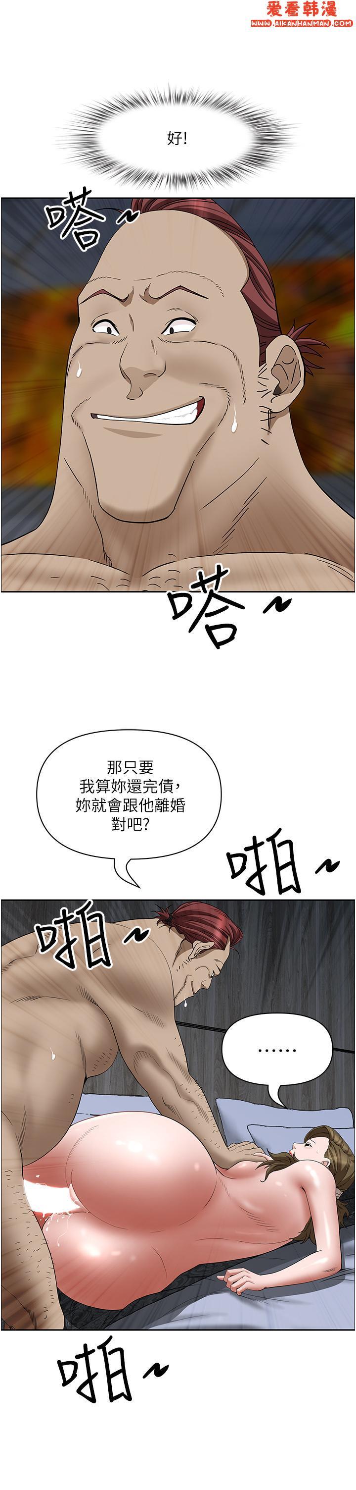 第103話