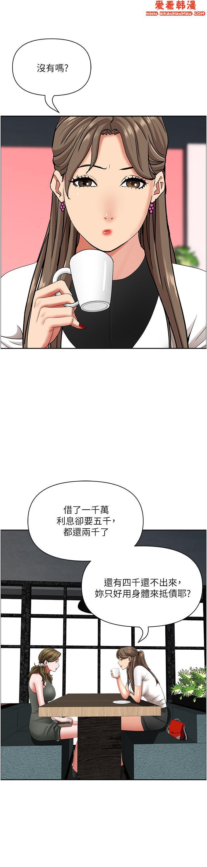 第103話