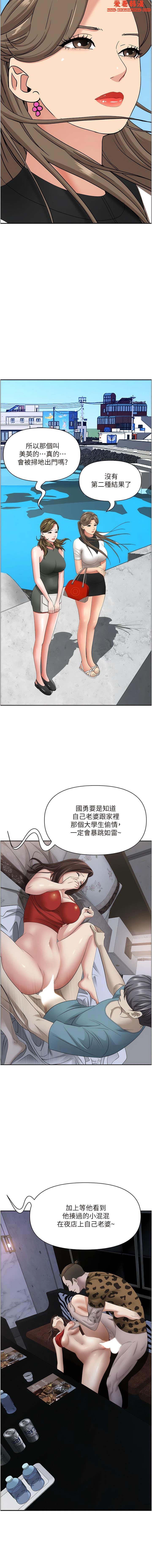 第105話