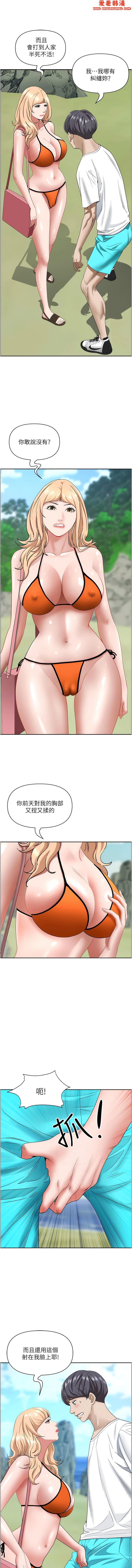 第105話