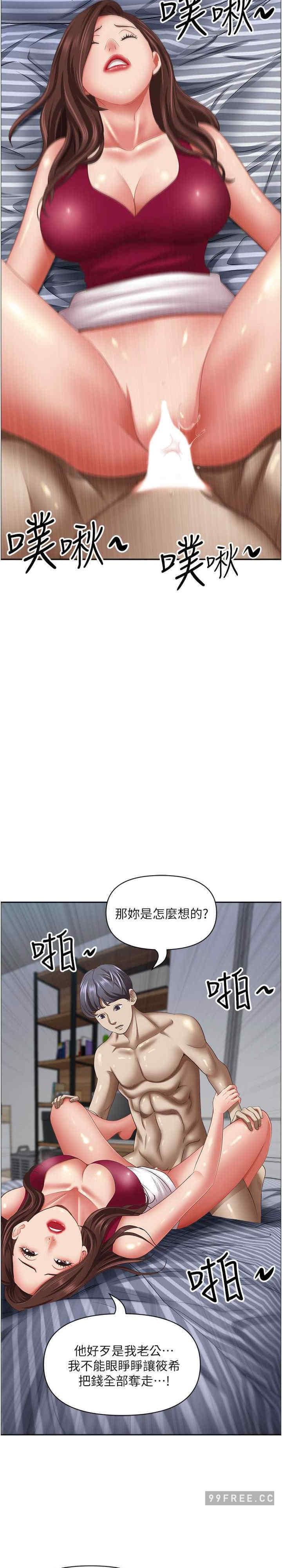 第119話