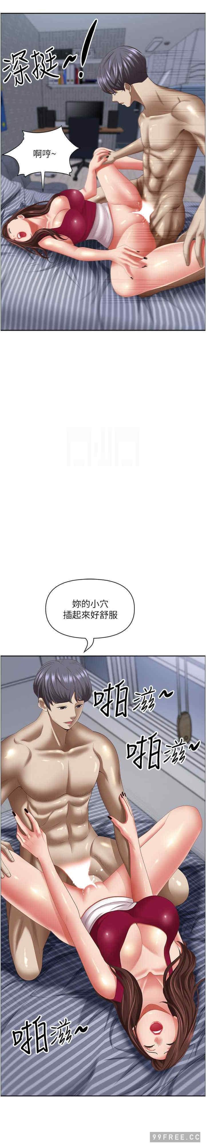 第119話