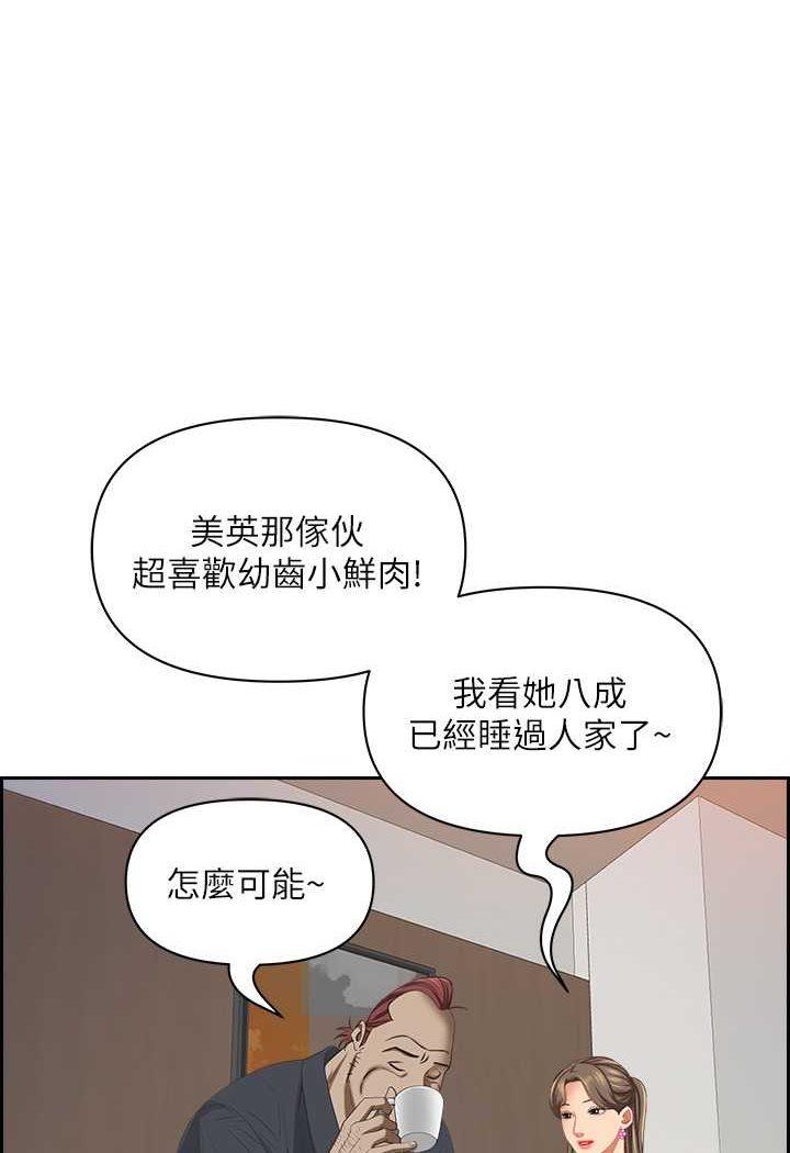 第124話