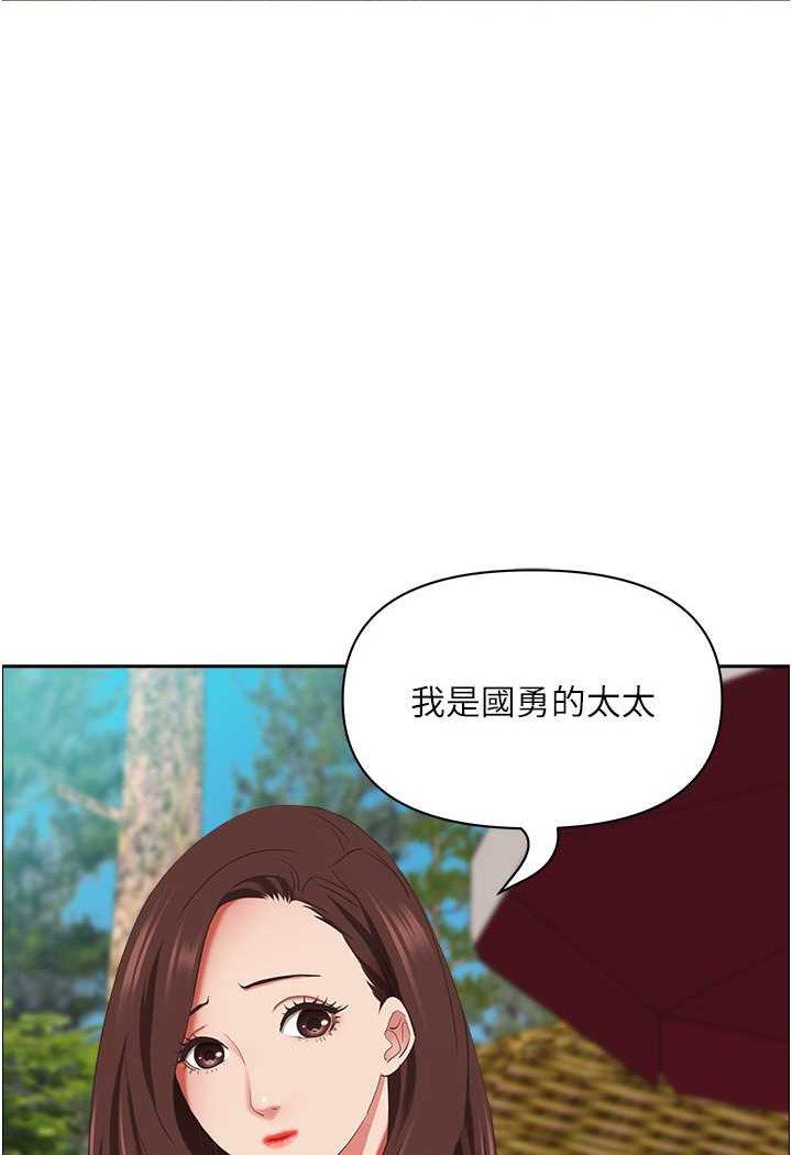 第124話