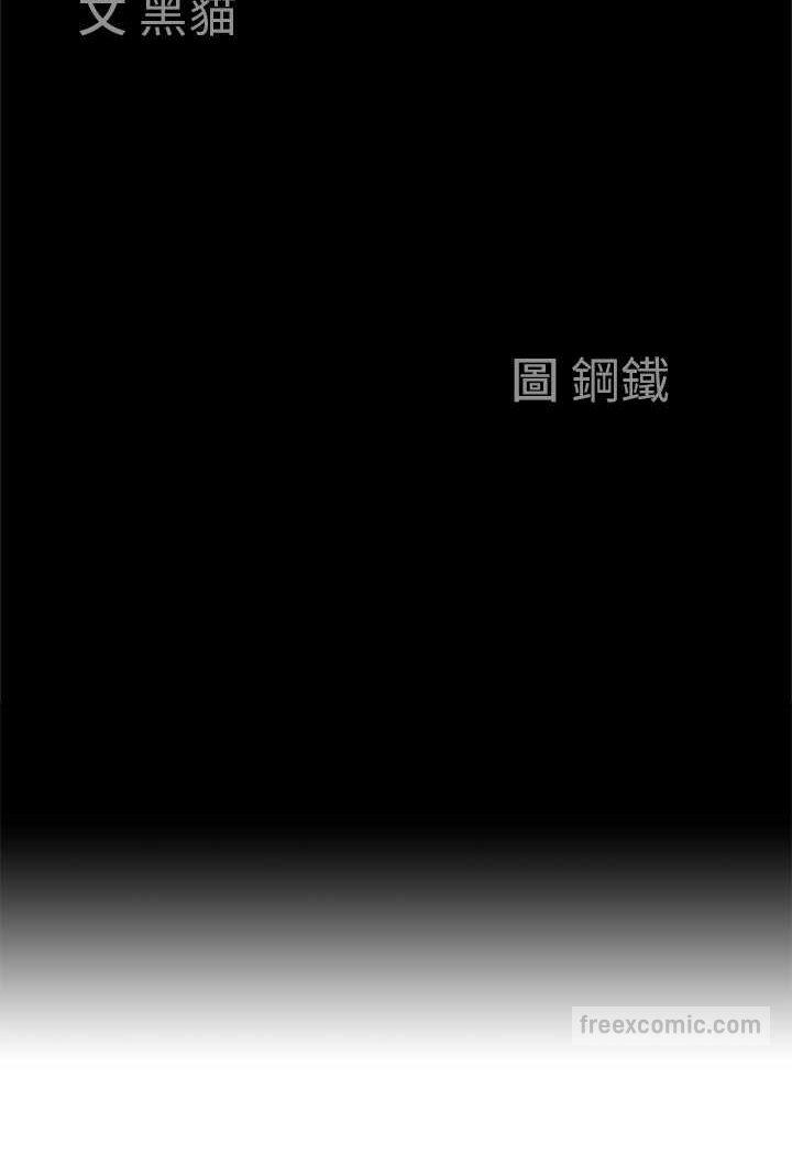 第124話