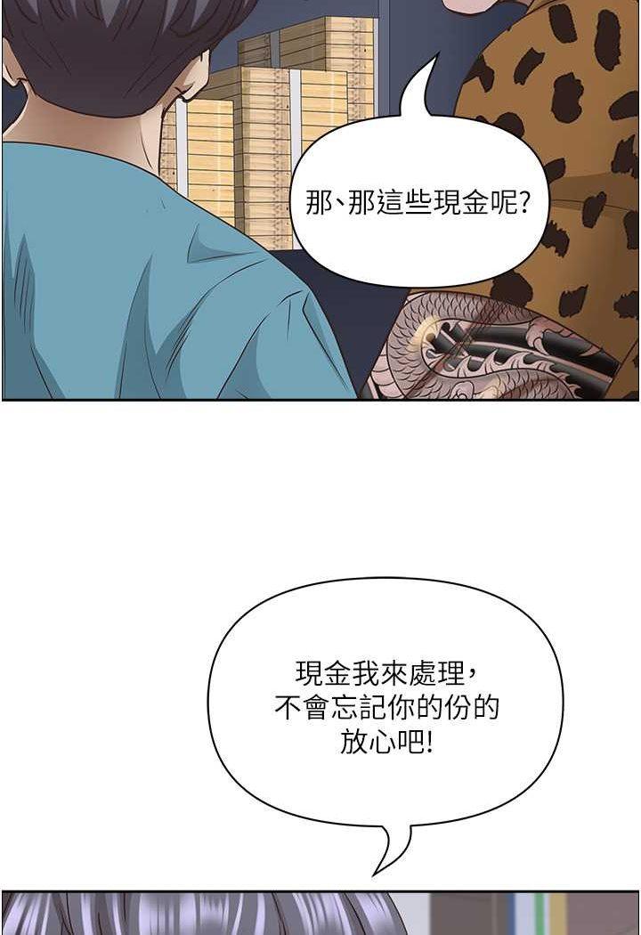 第125話