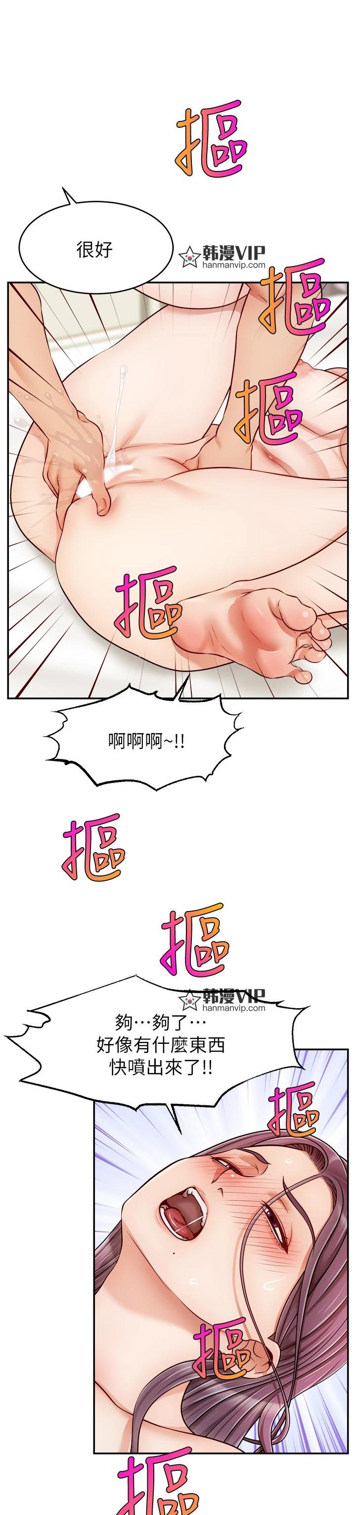 第34話