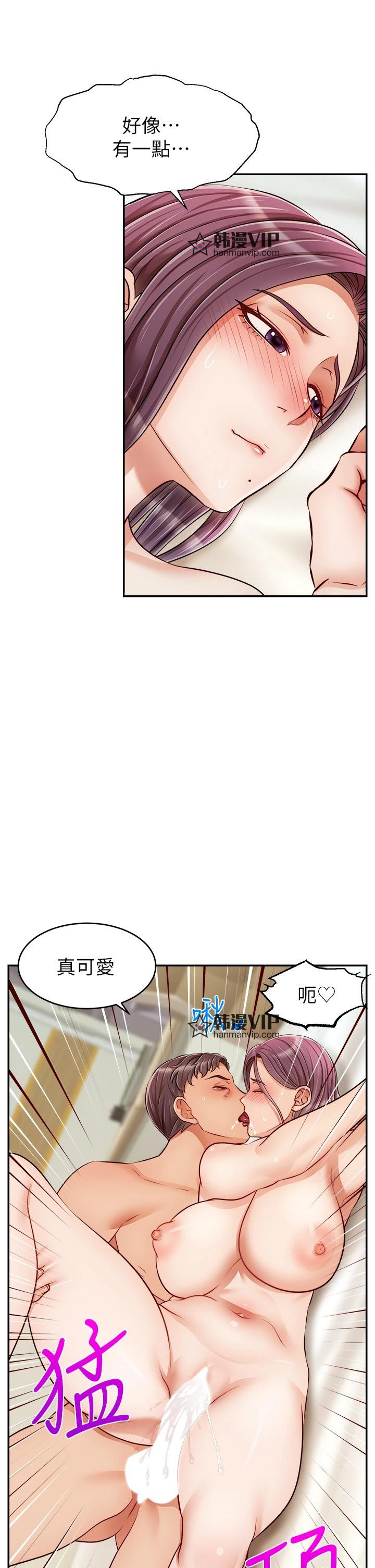 第34話