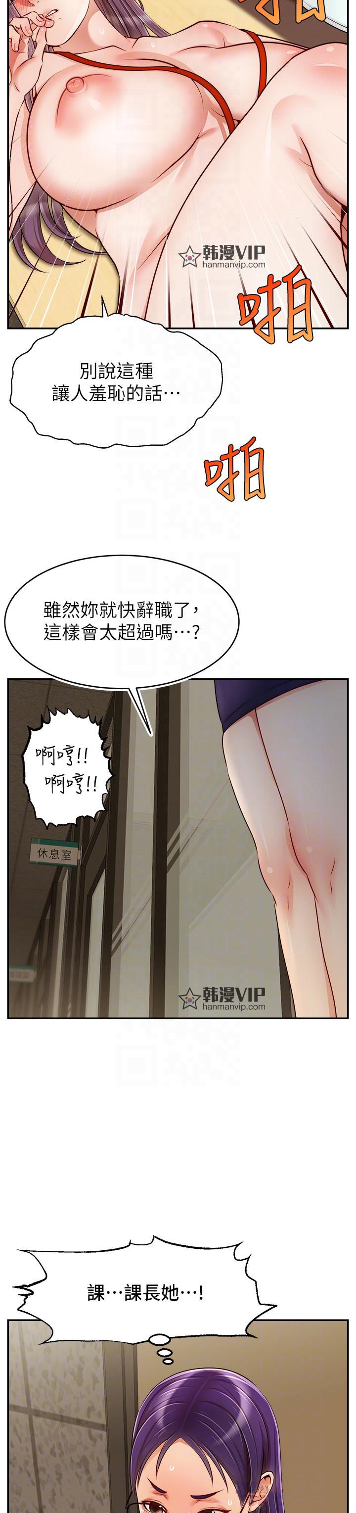 第44話