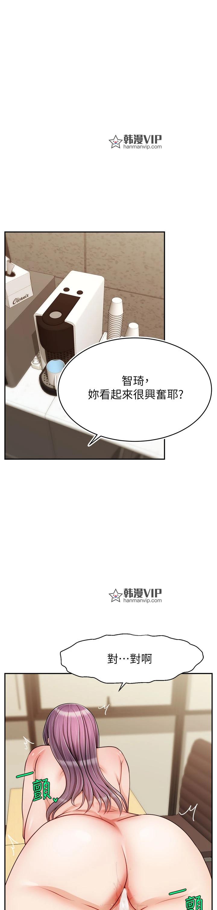 第44話