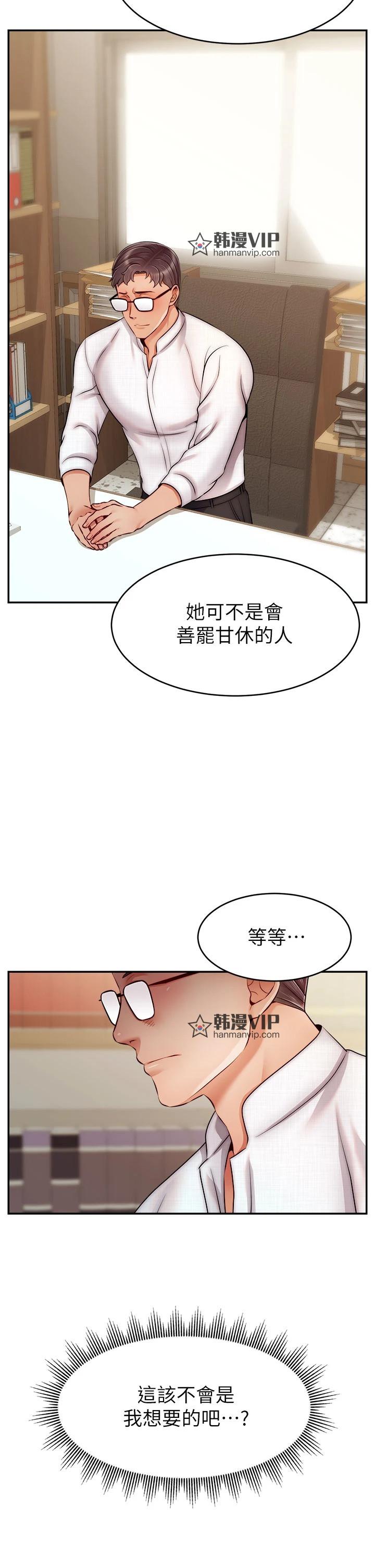 第46話