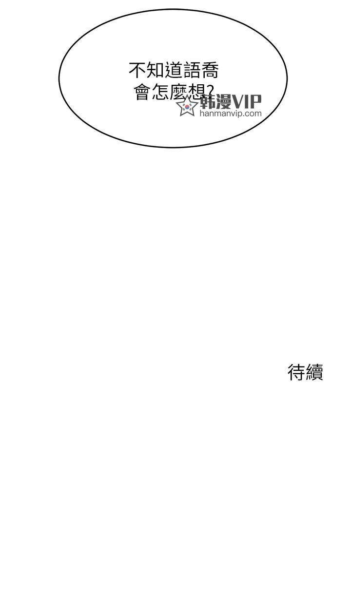 第48話