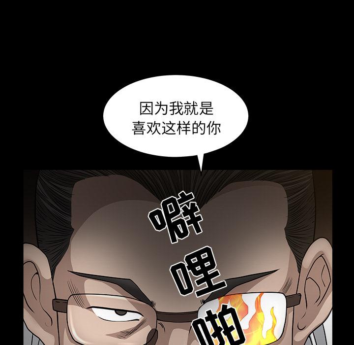 第26話