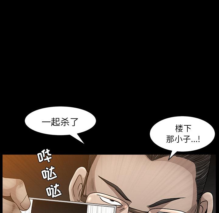 第26話