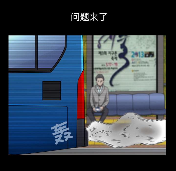 第26話