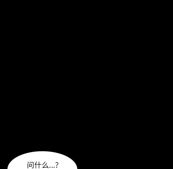 第30話